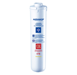 Картридж Аквафор K1-07B для проточных фильтров ресурс:8000л  (упак.:1шт)