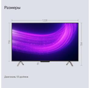 Телевизор YANDEX STATION PRO LCD 55" 4K YNDX-00101_RU