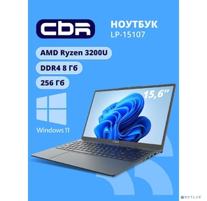 CBR LP-15107 15.6 FHD IPS  Ryzen3 3200U  /  8Gb  /  256Gb   /  W11Pro