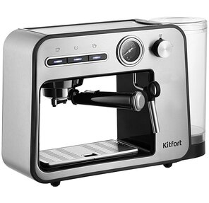 Кофеварка рожковая Kitfort КТ-7515 1450Вт серебристый