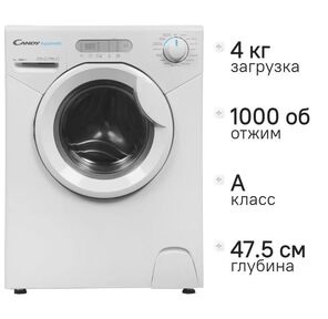 CANDY AQUE 1043D-07 Стиральная машина