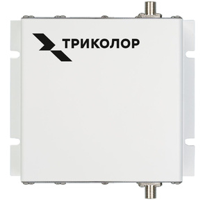 Усилитель сигнала Триколор TR-1800 / 2100-50-kit  (046 / 91 / 00053737)