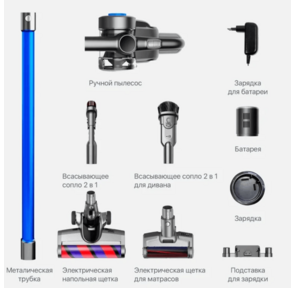 Пылесос вертикальный Jimmy H8 Graphite+Blue Cordless Vacuum Cleaner