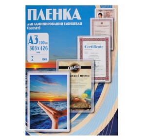 Пленка для ламинирования Office Kit,  75 мик,  А3,  100 шт.,  глянцевая 303х426  (PLP10030)