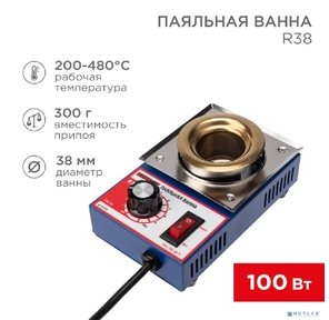 Паяльная ванна REXANT,  модель R38,  100 Вт,  ø 38 мм,  200-480 °C