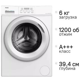 Стиральная машина Haier HW60-BP12919A инверторный мотор
