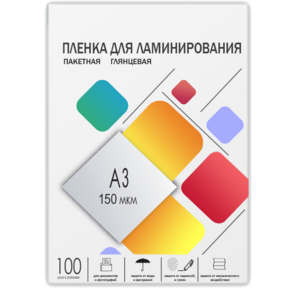 ГЕЛЕОС Пленка для ламинирования А3,   (303х426 мм),   (150 мик),  100 шт.