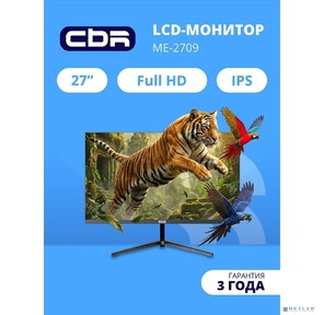 CBR LCD Монитор 27" ME-2709,  IPS,  FHD 1920x1080,  100Гц,  Динамики 2*3W,  1*DP,  1*HDMI,  внешний БП,  FreeSync,  черный,  кабель HDMI 1.5м в комплекте [LCD-ME2709-OPC]