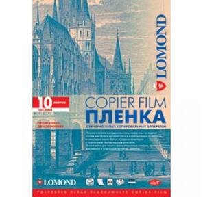 Пленка LOMOND A4 / 10л Двухстороняя Прозрачная  для ч / б копировальной техникиов,  2ст. Прозра