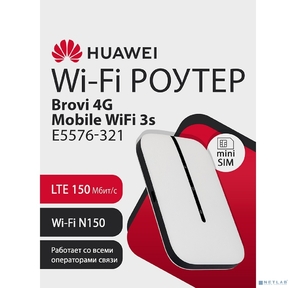 HUAWEI 51071VPL E5576-321 Mobile 3s 4G,  внешний,  белый