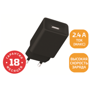 Сетевое З / У GoPower GP1U 1USB 2.4A 12W черный  (1 / 120 / 480)