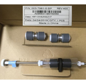 Комплект расходников для AD230 / 240 / 250 / 250F / 260 / 280 / AN230 / 240
