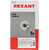 Rexant  (01-0059) LIGHT  Кабель U / UTP,  CAT 5E,  ZH нг (А)-HF,   (LSZH),  4х2х0, 48 мм,  24AWG,  внутренний,  серый