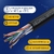 Кабель NEOMAX [NM710032] U / UTP cat.5e 4x2x0.52,  24 AWG,  медь,  внешний,  PE,  305м,  черный