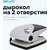 KW-TRIO 97Q0-B / GRY Дырокол  серии BIAS Heavy Duty,  мощность 40 листов,  мет. База,  пластиковая рукоять c мягкой вставкой