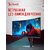 Монитор Bloody 39.7" MN2X черный VA LED 1ms 21:9  (Ultrawide) HDMI M / M матовая HAS Piv 400cd 178гр / 178гр 5120x2160 180Hz G-Sync FreeSync DP 5K USB 11.1кг