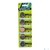 Батарея Ergolux Lithium CR2032-BP5 CR2032 200mAh  (5шт) блистер