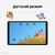 Планшет Samsung Galaxy Tab A11 BSM-X135F G99  (2.2) 8C RAM4Gb ROM64Gb 8.7" TFT 1340x800 4G Android 15 серебристый 8Mpix 5Mpix BT WiFi microSD 2Tb 5100mAh 7hr
