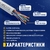 NEOMAX NM13001 Кабель UTP гибкий,  4 пары,  Кат. 5е,  305м.,  многожильный,  Медь,  для внутренних работ