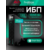 Systeme Electric Smart-Save Online SRTSE,   2 поколения 1000 ВА / Вт,  2U,  8 C13+1 Schuko,  USB,  RS-232,  сухиеконтакты,  SNMP-карта