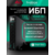 Systeme Electric Smart-Save Online SRTSE,   2 поколения 1000 ВА / Вт,  2U,  8 C13+1 Schuko,  USB,  RS-232,  сухиеконтакты