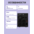 CyberPower VALUE2200ELCD UPS Line-Interactive 2200VA / 1320W USB / RS-232 / RJ11 / 45  (4 EURO)