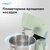 Миксер планетарный Vitek VT-PM0330 1800Вт фисташковый