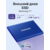 SSD Samsung T7 External 2Tb  (2048GB) BLUE TOUCH USB 3.2  (MU-PA1T0B / WW)