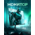 Монитор Raskat I27F16D 27"  (IPS,  1920x1080,  HDMI+DP,  5ms,  178° / 178°,  1000:1,  165Hz,  Black)