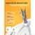 Кабель витая пара Bion BCL-F5451-101 F / UTP,  кат.5e,  4x2x0, 51мм AWG 24,  CCA,  одножильный,  PVC,  для внутренней прокладки,  305м,  серый