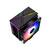 Кулер ID-Cooling SE-234-ARGB V2  (LGA2066 / 2011 / 1700 / 1200 / 1151 / 1150 / 1155 / 1156 AM5 / AM4,  200W,  ARGB,  126?90?154mm,  13.8-30.5dB (A),  10.8?13.2VDC,  3W,  500~1500±10%RPM,  4Pin  (PWM)  /  5V 3Pin (ARGB)) Ret