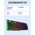 SVEN Игровая клавиатура KB-G8500  (104 кл,  12 Fn  функций,  прозрач. корп., подсв,  мет. основание )