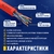 NEOMAX  (NM13001-050R) Шнур коммут. UTP 5 м,  cat.5е - красный,   многожильный