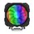 Вентилятор ALSEYE M120D  (PLUS) Universal,  200W,  Heat pipe 6mm*6,  120mm FAN 700;1900rpm,  73.75CFM,  41.2dBA,  8 LED,  LED temperature cover RTL,   (874289)