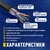 Кабель NEOMAX [NM710032] U / UTP cat.5e 4x2x0.52,  24 AWG,  медь,  внешний,  PE,  305м,  черный