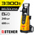 Мойка высокого давления STEHER 240 Атм,  3300 Вт