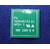 Чип Xerox WorkCentre 7655 / 7665 / 7675,  DocuColor 240 / 242 / 250 / 252 / 260 Yellow  (006R01450) 34K  (ELP Imaging®)