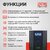 Источник бесперебойного питания Powercom Raptor RPT-2000AP LCD 1200Вт 2000ВА черный