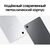 Планшет Samsung Galaxy Tab A11 BSM-X130 G99  (2.2) 8C RAM4Gb ROM64Gb 8.7" TFT 1340x800 Android 15 графит 8Mpix 5Mpix BT WiFi microSD 2Tb 5100mAh 7hr