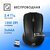 Oklick 485MW черный оптическая  (1200dpi) беспроводная USB  (3but)