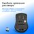 Oklick 485MW черный оптическая  (1200dpi) беспроводная USB  (3but)