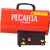 Тепловая пушка газовая Ресанта ТГП-20АКГ 15000Вт красный / черный