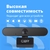 CBR CW 870FHD Black,  Веб-камера с матрицей 2 МП,  разрешение видео 1920х1080,  USB 2.0,  встроенный микрофон с шумоподавлением,  автофокус,  крепление на мониторе,  длина кабеля 1, 8 м,  цвет чёрный