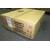 HP LaserJet Image Transfer Belt Kit