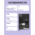 UPS POWERMAN Online 1000,  LCD,  dual conversion,  1000VA,  800W,  2 eurosockets with backup power,  USB,  RS232,  SNMP slot,  protection RJ11  /  RJ45,  battery 12V 9Ah 2 pcs.,  144mm x 368mm h215mm,  11 kg.