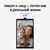 Планшет Samsung Galaxy Tab A11 BSM-X135F G99  (2.2) 8C RAM4Gb ROM64Gb 8.7" TFT 1340x800 4G Android 15 серебристый 8Mpix 5Mpix BT WiFi microSD 2Tb 5100mAh 7hr