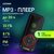 Плеер Flash Digma R3 8Gb черный / 0.8" / FM / microSD / clip