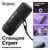 Умная портативная колонка Яндекс Станция Стрит с Алисой,  чёрная,  YNDX-00030BLK
