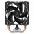 Вентилятор для процессора Arctic Freezer 8i  CO Retail  (Intel Socket 1851,  1700)  (ACFRE00191A)