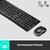 Logitech Wireless Combo MK270,  беспров.,  черный  (USB)